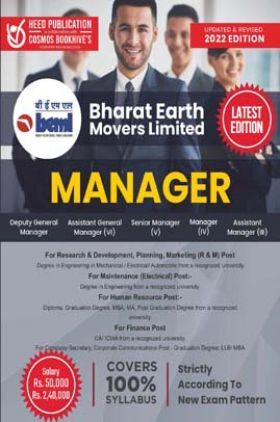 GENERAL MANAGER, ADDITIONAL GENERAL MANAGER, CONSULTANT & OTHER